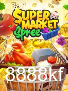 Descubra o Fascinante Mundo de SupermarketSpree